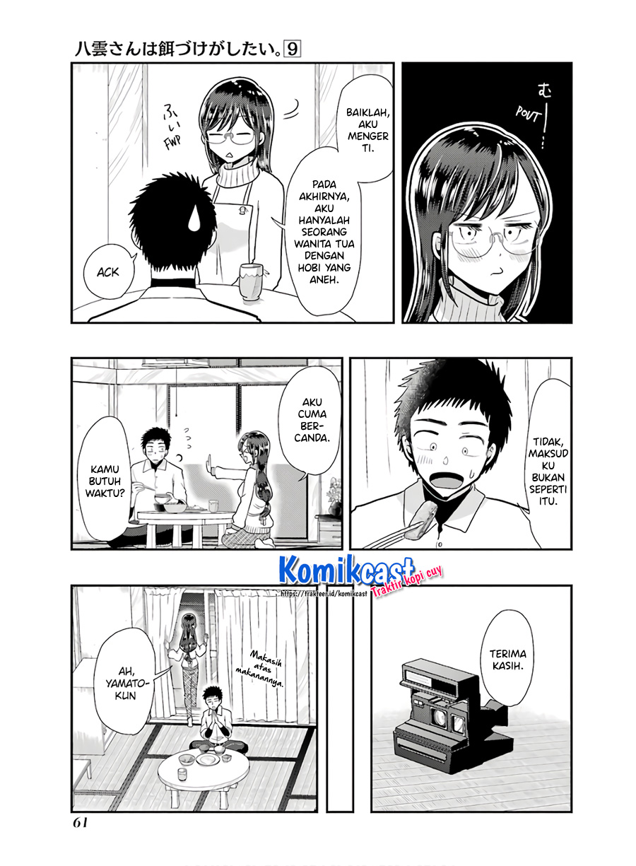 Yakumo-san wa Ezuke ga Shitai. chapter 60